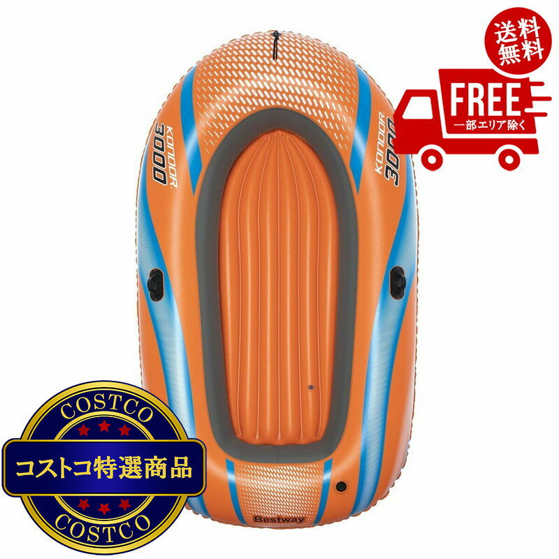 ＜ ご注文前の確認事項 ＞ ・ご注文後に欠品する場合もあります。 ・出荷元の都合により出荷が遅れる場合もあります。 ・送料無料は、北海道、沖縄、離島は対象外となります。 --------------------------- 膨張サイズ：2.12m × 1.22m定員：大人2人＋子ども1人耐荷重：186 kg快適性を高めるインフレータブルフロア前方にグラブロープ付き（牽引・移動に便利）視認性の高いオレンジカラー124 cm オール1組、オールロック付き定員数2寸法（L× W × H）212cm × 122cm × 39cm重量4.1 kg付属品オール1組、ハンドポンプ、リペアパッチ家族で水辺のレジャーを楽しめるインフレータブルボートセットです。2人の大人と1人の子どもに対応し、耐荷重は186kg。快適なインフレータブルフロア、前方のグラブロープ、オールロックなど、使いやすさを高める機能を備えています。視認性の高いオレンジカラーで、安全性にも配慮。124cmのオール1組とハンドポンプが付属し、すぐに使用できます。?付属品：ボート本体、オール1組、ハンドポンプ、リペアパッチ