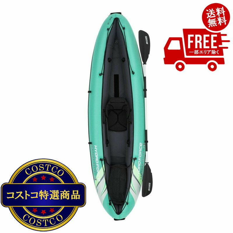送料無料！(コストコ) ベストウェイ ベンチュラ エリート X1 インフレータブル カ...