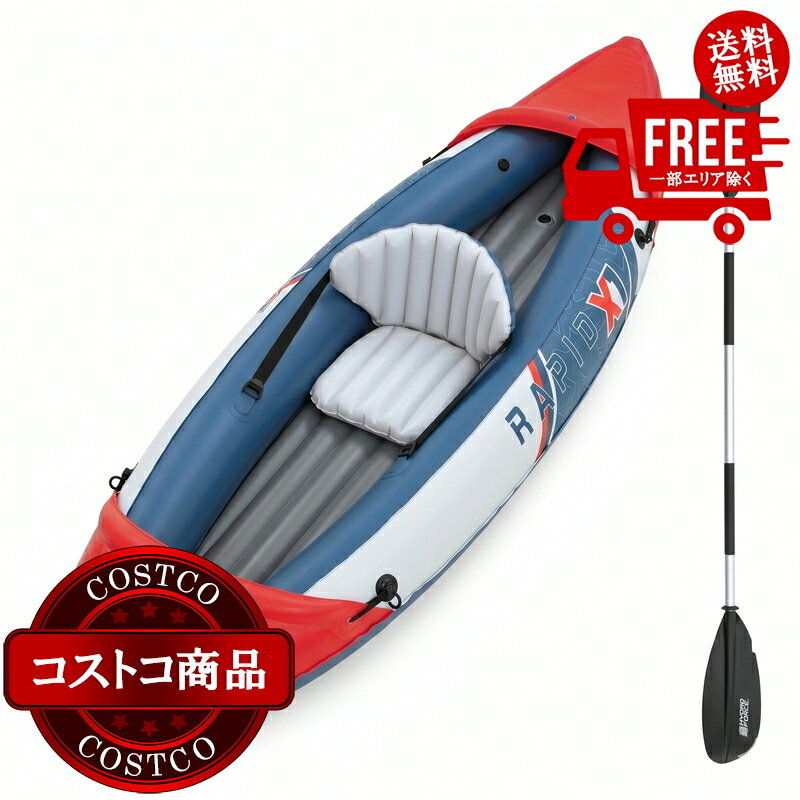 送料無料！(コストコ) ベストウェイ ラピッド X1 インフレータブル カヤック セッ...