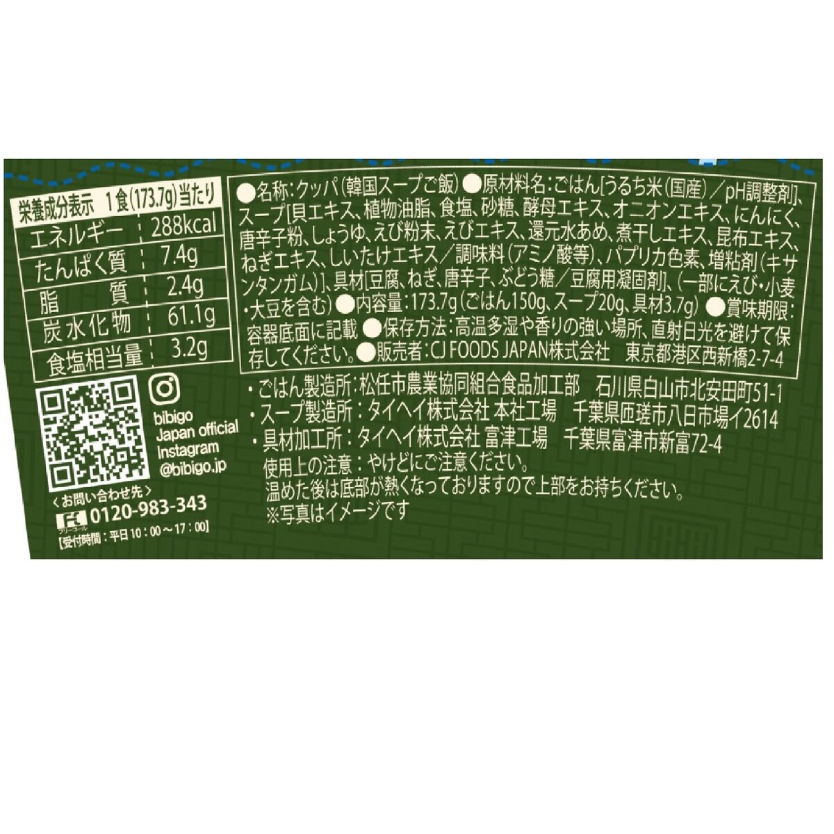 ����̵�������̳�ƻ������ۤ��ν����˳�ŷŹ���ꡧ(�����ȥ�) �ӥӥ� ���� ���de���å� ��������ɥ��� 12�ĥ��å�