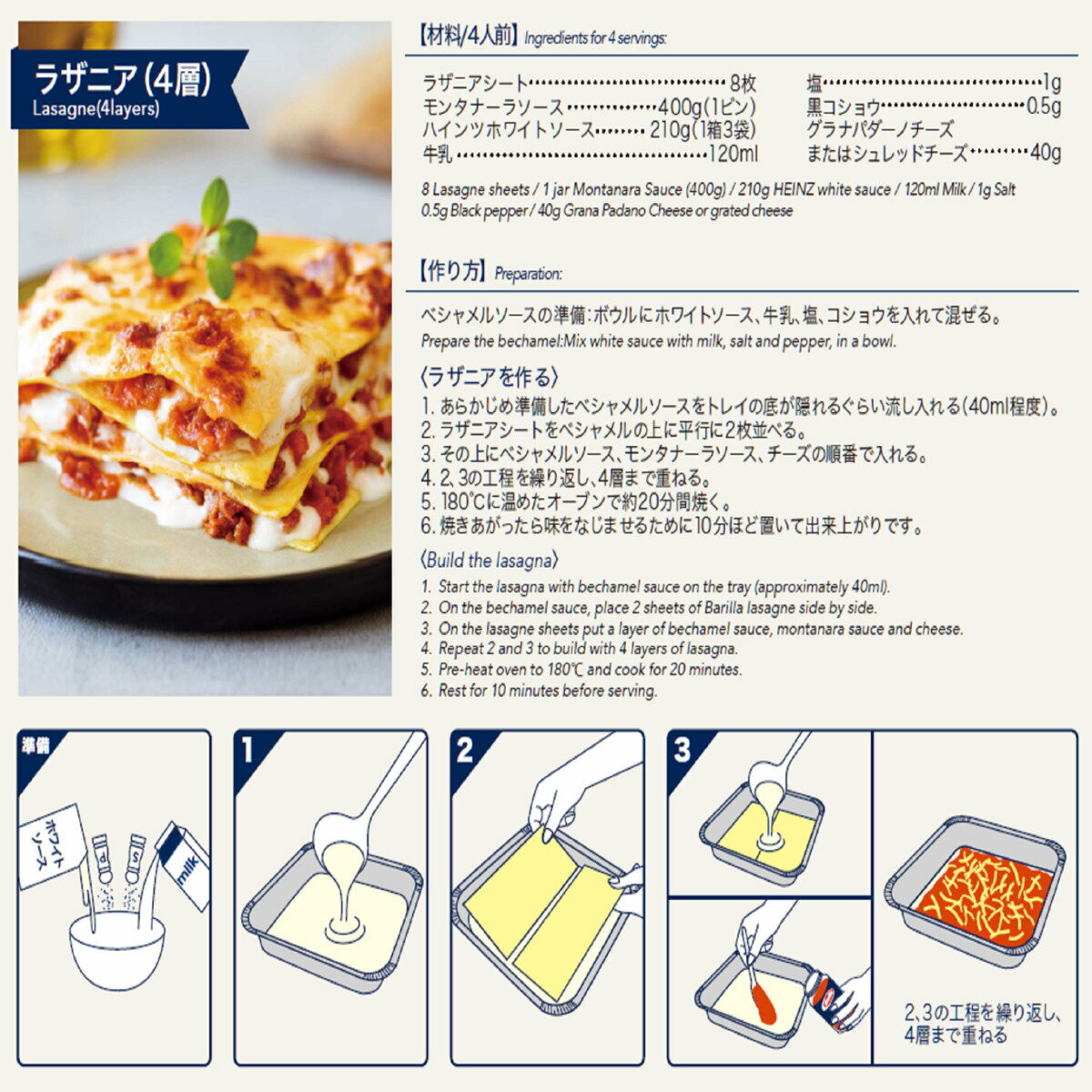 ����̵�������̳�ƻ������ۤ��ν����˳�ŷŹ���ꡧ(�����ȥ�) �Х�� �饶�˥��ߡ��륭�å� 4��ʬ