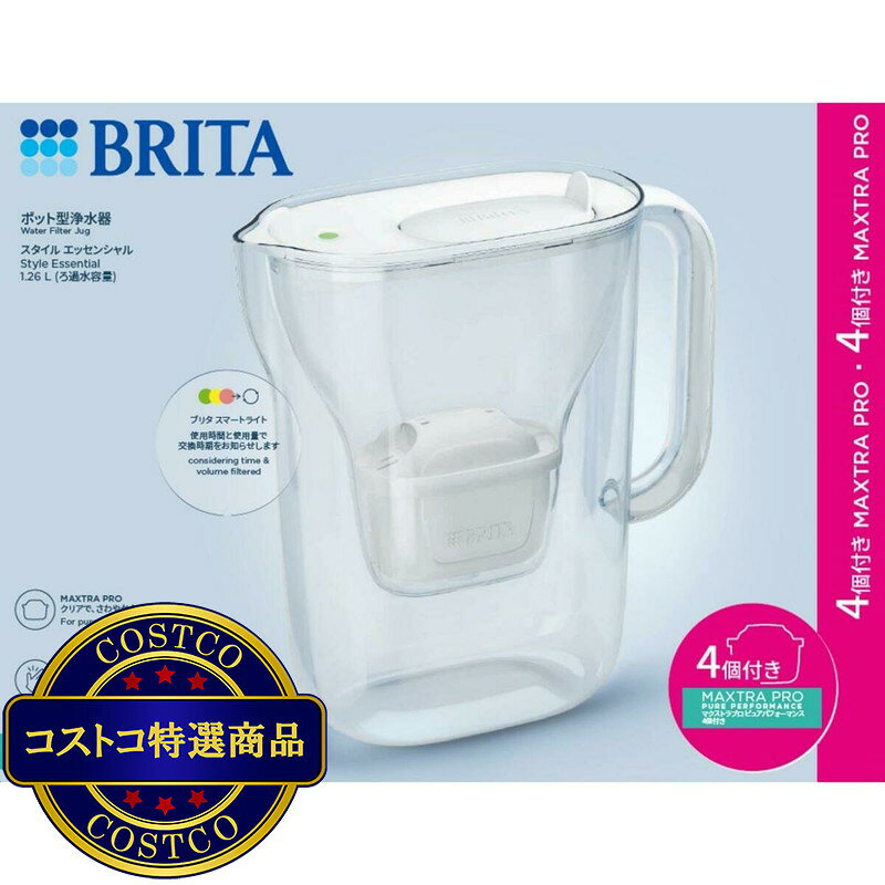 JM 日本と世界の特選品 楽天市場店の送料無料！(コストコ) ブリタ ポット型浄水器 スタイルエッセンシャル ポット型浄水器 マクストラプロ カートリッジ4個付き　※ご注文後2-3日以内にお届けします｜アングル2