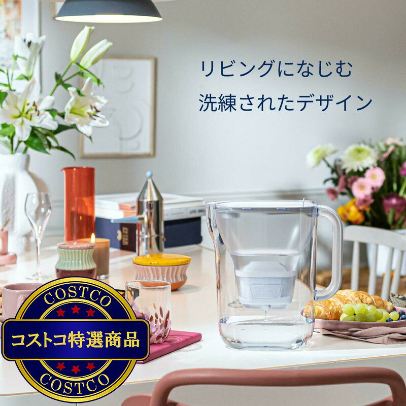 JM 日本と世界の特選品 楽天市場店の送料無料！(コストコ) ブリタ ポット型浄水器 スタイルエッセンシャル ポット型浄水器 マクストラプロ カートリッジ4個付き　※ご注文後2-3日以内にお届けします｜アングル3