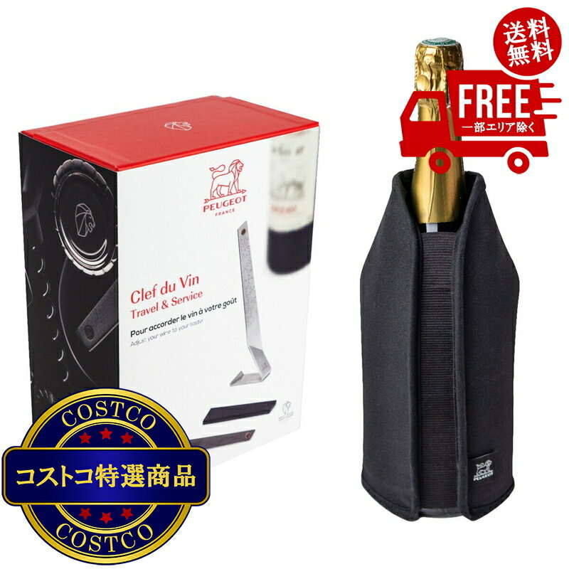 楽天市場】プジョー クレデュヴァンの通販