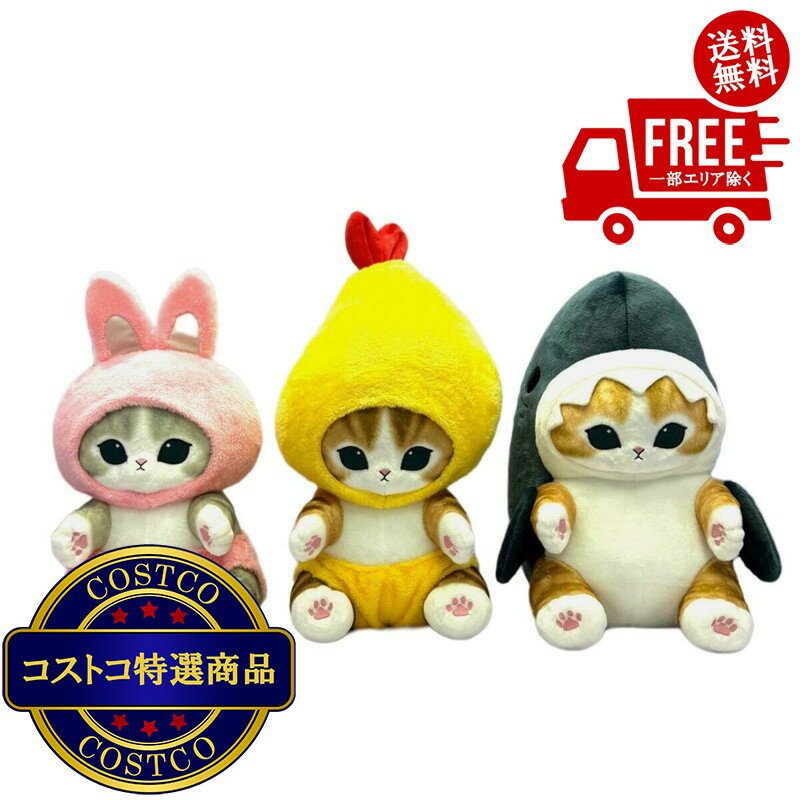 楽天市場】モフサンドぬいぐるみの通販