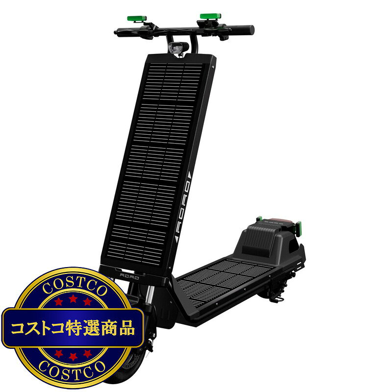 JM 日本と世界の特選品 楽天市場店の送料無料！(コストコ) AGAO ソーラー式電動キックボード ブラック　※ご注文後5-14日でお届けします｜アングル2