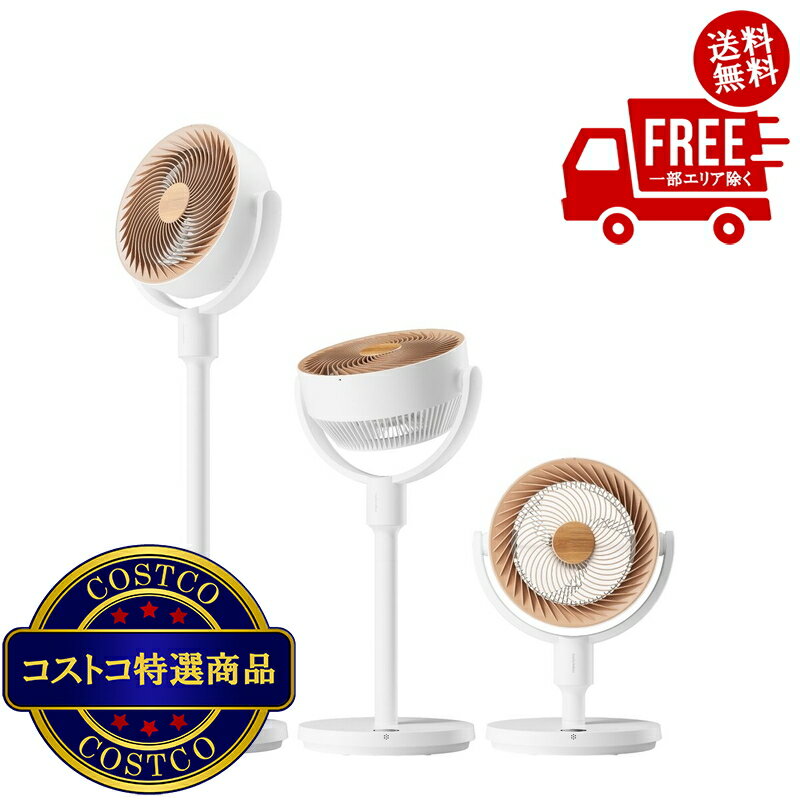 ＜ ご注文前の確認事項 ＞ ・ご注文後に欠品する場合もあります。 ・出荷元の都合により出荷が遅れる場合もあります。 ・送料無料は、北海道、沖縄、離島は対象外となります。 --------------------------- コードレス＆3段階高さ調節でどこでも快適「SilenTech」静音技術でわずか22dBの静音運転春秋の花粉対策に、空気清浄機とのダブル使い1〜100％無段階風量調節＆メモリー機能搭載パワフル送風＆自動3D首振りで家中の空気を循環Ale×a・Googleアシスタント対応の音声操作（※ハブ製品が必要）SwitchBotシリーズ連携で温湿度に応じた自動制御（※ハブ製品が必要）商品タイプサーキュレータースタイル2WAY搭載機能3D首振り・3段階の高さ調節・コードレス使用・無段階風量調節・静音技術外形寸法（幅）335 mm外形寸法（奥行）290 mm外形寸法（高さ）1000 mm製品重量4 kgタイマー機能　（入タイマー時間）　　　　　　　（切タイマー時間）最大9時間風量　（段階・おやすみ・リズム）無段階風量調節定格電力(AC/DC/W/Hz)AC 100V〜240V / 24W / 50Hz / 60Hz運転音22 dBモーター種類ACモーター【PDF】スマートサーキュレーター(スタンド型) 取扱説明書?【コードレスでどこでも使える＆3段階の高さ調節】内蔵バッテリーで最長28時間連続運転が可能。キッチンやベランダなど、コンセントのない場所にも気軽に持ち運べます。3段階の高さ調節にも対応し、床置きでも卓上でも快適。必要な場所へさっと持ち運び、心地よい風を暮らしのどこへでも届けます。【独自の「SilenTech」静音技術】サーキュレーターの運転音はわずか22dB（赤ちゃんモード時）。動いていることを忘れるほどの静音性を実現しました。在宅ワークや読書の集中時間、赤ちゃんのお昼寝やペットの眠りも妨げません。夜間でも気兼ねなく使える、やさしい静音設計です。【春秋の花粉対策に】サーキュレーターとSwitchBot空気清浄機のダブル使いで、花粉やホコリの除去効率をアップ。花粉症対策にもぴったりです。【1~100％無段階風量調節＆メモリー機能】風量は1％刻みで100段階の細やかな調節が可能。就寝時の微風から、衣類乾燥に最適なパワフルな風まで、自由自在にコントロールできます。メモリー機能を搭載しているため、前回の設定でそのままスタート。使うたびに設定し直す手間がありません。【パワフル送風＆自動3D首振り】高性能DCブラシレスモーターを搭載し、最大風速は6.1m/s、送風距離は最大27m。広いリビングから個室まで、1台で家中の空気を動かします。左右は最大90°、上下は最大100°まで自動で首振り。部屋のすみずみまでしっかり空気を循環。【アレクサ対応・音声コントロール】Ale×aやGoogleアシスタントによる音声操作に対応（※ハブ製品が必要）。手が離せない時や、ベッドの中から出たくない時も、「アレクサ、サーキュレーターをつけて」の一言で思いのままに。【SwitchBotシリーズ連携で自動化】ハブ3と連携すれば、温湿度に合わせてサーキュレーターやエアコンを自動制御。「自動で空気を整える」スマートな暮らしを実現します。気づけばいつも、そこにあるのは快適な室内環境です。?製品規格本体サイズ：335 × 290 × 1000 mm運転音：赤ちゃんモード 22dB / 風量段階1 28dB / 最大風量 44dB ※デバイスから1mの距離でテスト本体重量：約3450g電池：容量 2400mAh / 本体電池 11.1V、2400mAhリチウムイオン電池、3直列2並列 18650/1×6構成 過充電・過放電保護材質：ABS風量：最大風量 9.15 m?/min