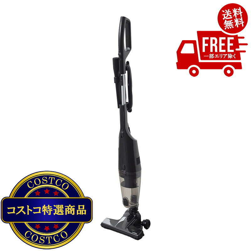 送料無料！(コストコ) TWINBIRD ワイパースティック型クリーナー TC-E249B　※ご注文後2-3日以内にお届けします