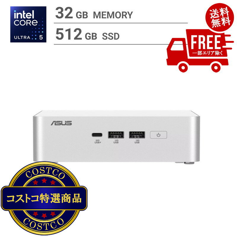 送料無料！(コストコ) ASUS MINI PC/ NUC 15 PRO+ / Ultra5 225H / メモリー 32GB / SSD 512GB / RNUC15CRSU5083AJ　※