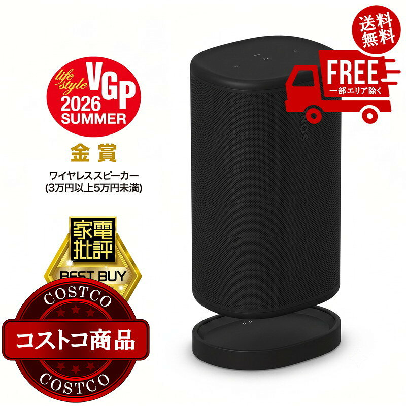 楽天市場】sonos playの通販
