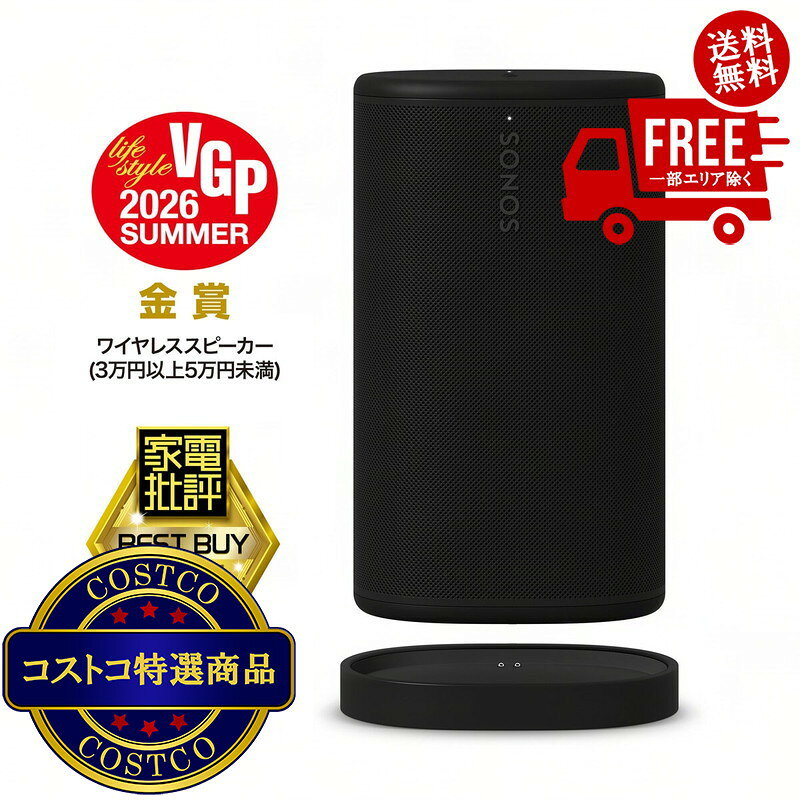 楽天市場】sonos playの通販