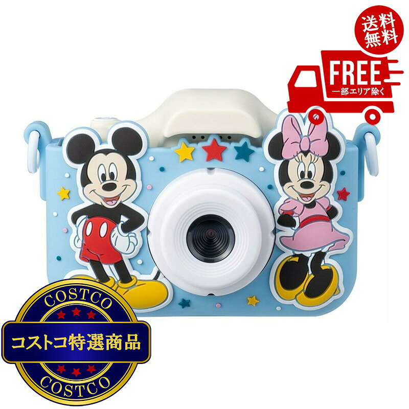 ＜ ご注文前の確認事項 ＞ ・ご注文後に欠品する場合もあります。 ・出荷元の都合により出荷が遅れる場合もあります。 ・送料無料は、北海道、沖縄、離島は対象外となります。 --------------------------- ディズニー公式ライセンスによる初めてのキッズカメラ＜ミッキー＆ミニー＞3種類のミッキーボイスが入っており、ミッキーの声を聞きながら楽しく撮影できます。20種類のオリジナルフレームを搭載しているので、大好きなキャラクターと一緒に写真も撮れます。小型軽量で持ちやすく、使い方も簡単なので、お子様のはじめてのカメラに適しています。製品高さ65 mm製品幅103 mm製品奥行50 mm製品重量0.011 kgフラッシュフラッシュ付【PDF】News release【おしゃべり機能】電源オン・オフ時、シャッターを切った時にミッキーボイスが流れます。【20種類のフレーム】ミッキー&フレンズの20種類のフレームがにぎやかに写真を彩ります。【自撮りできるリアカメラ】リアカメラに切り替えて自撮りもできます。お友達や家族とツーショットも楽しめます。【ネックストラップ】ミッキー&フレンズのかわいいネックストラップが付属。持ち歩きに便利です。【データはmicroSDHC/SD×C に保存】データはmicroSDHC/SD×C (別売) に保存。付属のUSB ケーブルでパソコンに取り込めます。【USB 充電＆データ転送】付属のUSB ケーブルでパソコンにつなぎ、充電やデータの取り込みを行います。