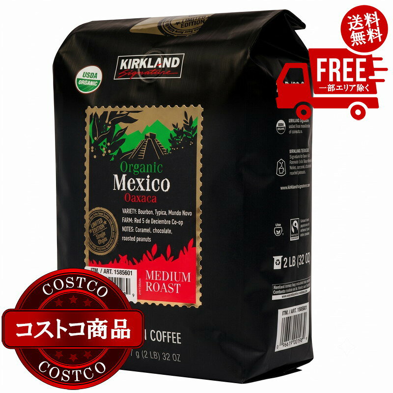 【 KIRKLAND】オーガニック ペルー産 有機コーヒー豆 3セット KIRKLAND】オーガニック ペルー産 有機コーヒー豆 3セット 楽天市場