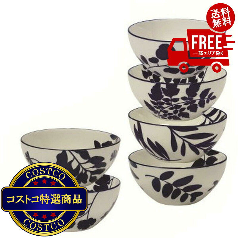 コストコ 食器セット 3種類セット 楽天市場】コストコ ボウル（食器｜食器・カトラリー・グラス