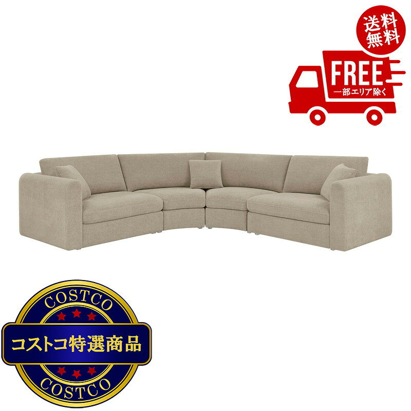 楽天市場】コストコ ソファの通販