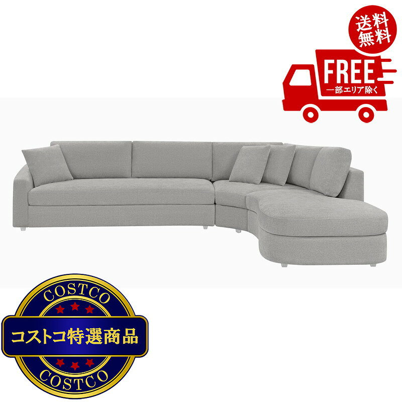 楽天市場】コストコ ソファ（インテリア・寝具・収納）の通販