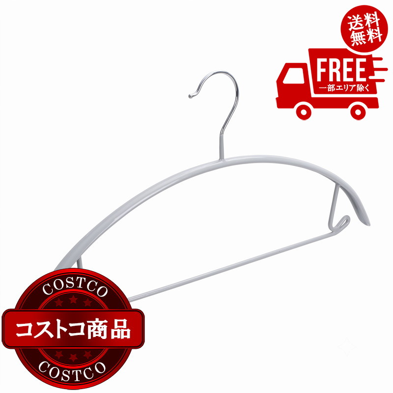 楽天市場】コストコ ハンガー（収納用品｜生活雑貨）：日用品雑貨