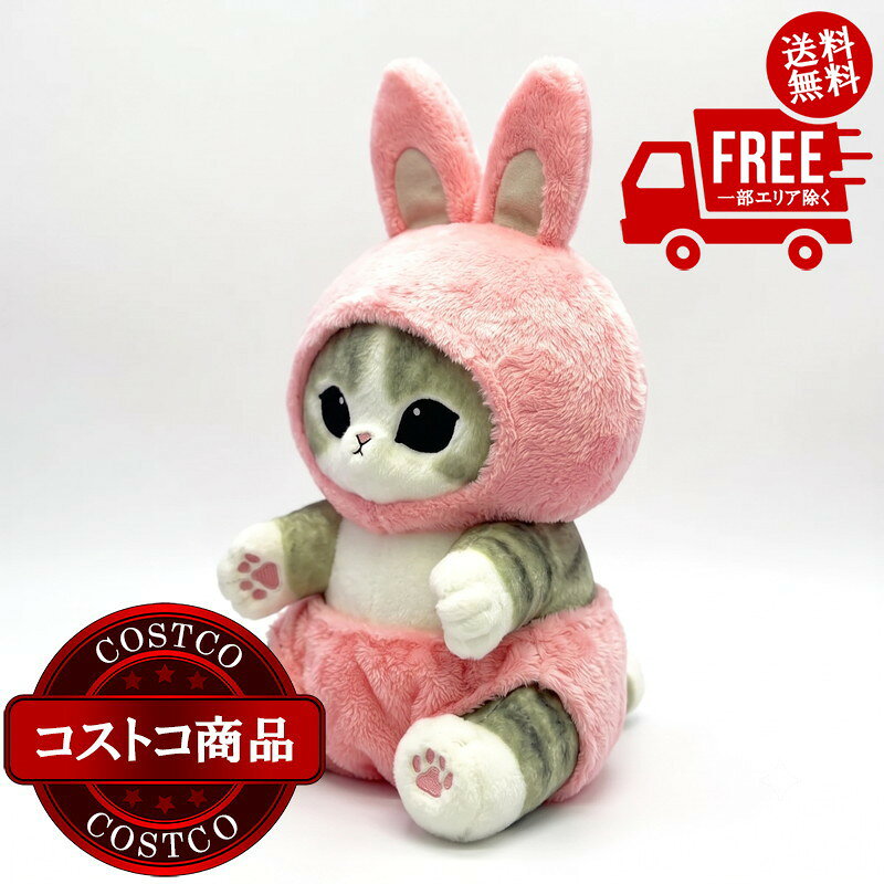 楽天市場】モフサンドぬいぐるみの通販