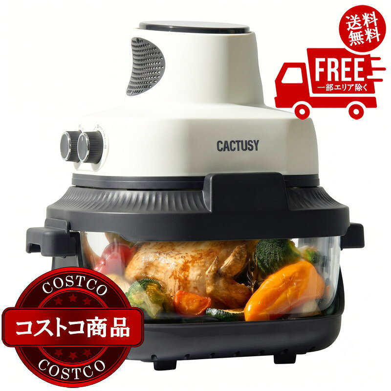 楽天市場】コストコ フライヤーの通販