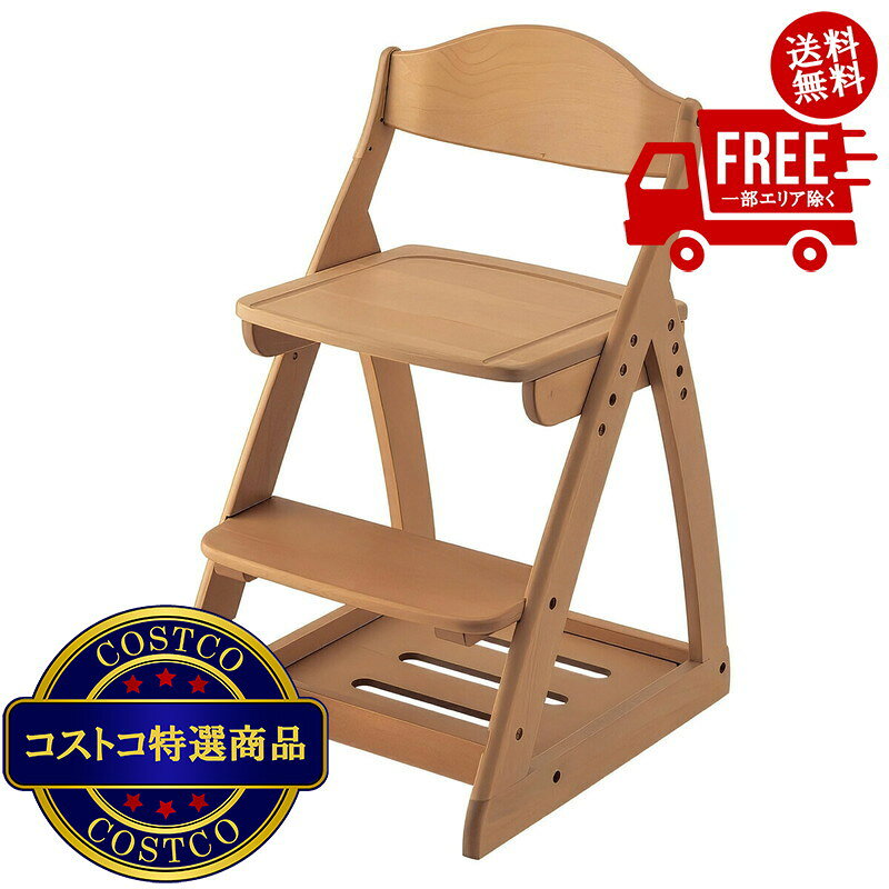 ＜ ご注文前の確認事項 ＞ ・ご注文後に欠品する場合もあります。 ・出荷元の都合により出荷が遅れる場合もあります。 ・送料無料は、北海道、沖縄、離島は対象外となります。 --------------------------- 素材に天然木バーチ材を使用した自然のぬくもりが感じられる木製チェア天然木の性質上、1点ごとに異なる唯一無二の木目や色調成長しても正しい姿勢をサポートするため、座面奥行と高さを調整可能ランドセルをすっきりと置くことができる、足元のスノコトレー材質主材質：天然木(バーチ材）イス数1商品サイズ44.2cm×52.3cm×76.2cm本体重量9 kg【イトーキ について】明日の「働く」を、デザインする。We Design Tomorrow. We Design WORK-Style.1890年に伊藤喜商店として創業。発明特許品の普及から事務機器の販売、1950年代から伊藤喜のスチール家具が，近代オフイスの発展に貢献しました。その後も斬新なデザインとシステム構築で、多くのオフィスプランニングを推進し、創業130年をむかえ、さらに進化した働く環境を創造します。【商品概要】・商品特徴素材に天然木バーチ材を使用した自然のぬくもりが感じられる木製チェア。（※天然木は性質上、1点ごとに木目・色調に違いがございます。）成長しても正しい姿勢をサポートするため、座面奥行と高さを調整できます。スノコトレーにはランドセルを置くことができます。・仕様製品外寸：44.2cm× 52.3・55.8cm × 76.2cm座面高さ：46.7・49.4・52.1・54.8 cm（4段階調整可能）主材質：天然木(バーチ材）お客様組立商品