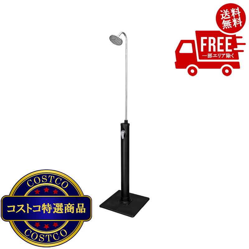 サイズ：約W50×D50×H218cmタンク内貯水量：8L簡易型シャワー材質：ABS樹脂、ポリプロピレン、ステンレス組立式容量8 リッター対象年齢-寸法（L× W × H）50×50×218ご家庭の水道と接続してつかえる、簡易シャワー。水道からの水圧によりシャワーがでます。?※ご注意タンクの水は太陽のひかりに当たる事で温められます。曇っていたり、タンクの貯水を使い切ると、水道から供給される水温になります。?【商品情報】・サイズ：約W50×D50×H218cm・重量　：約5.6kg?【梱包情報】・サイズ：約W28.5×D21.5×H112.5cm・重量　：約7.6kg?