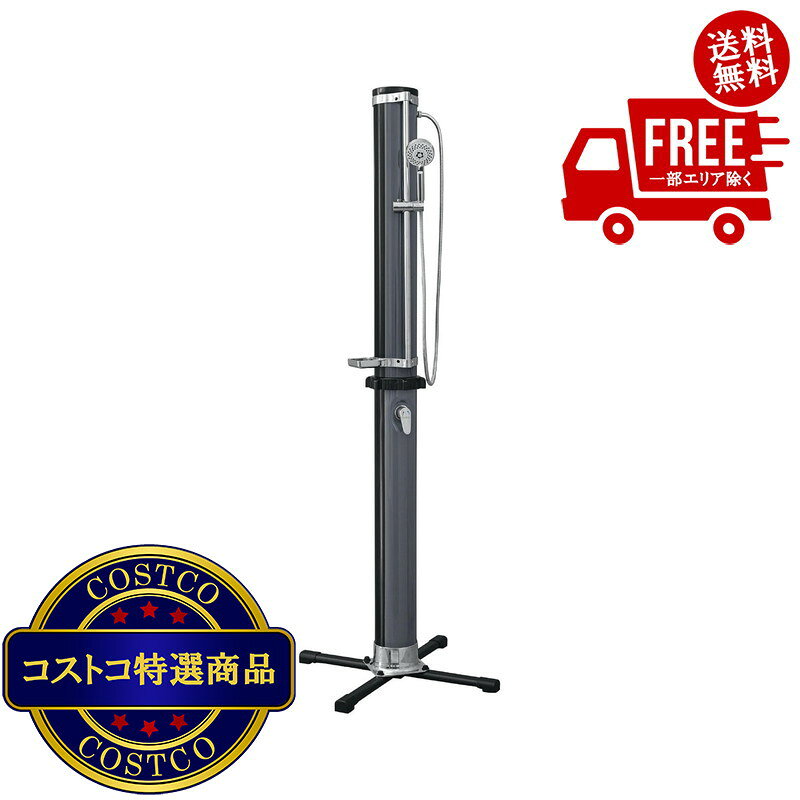 サイズ：約W62×D62×H218cmタンク内貯水量：35L簡易型シャワー高さ調節可能材質：ABS樹脂、ポリプロピレン、ステンレス組立式容量35 リッター対象年齢-寸法（L× W × H）62×62×218ご家庭の水道と接続してつかえる、簡易シャワー。水道からの水圧によりシャワーがでます。※ご注意タンクの水は太陽のひかりに当たる事で温められます。曇っていたり、タンクの貯水を使い切ると、水道から供給される水温になります。?【商品情報】・サイズ：約W62×D62×H218cm・重量　：約14kg?【梱包情報】・サイズ：約W44.5×D26×H113cm・重量　：約17.3kg