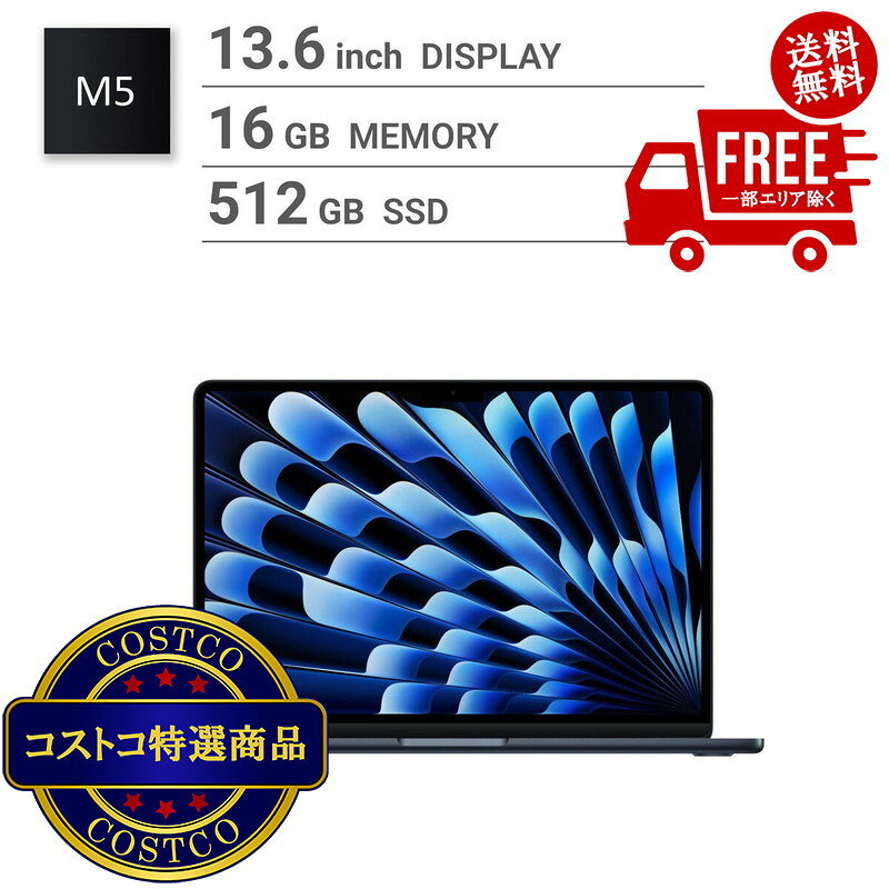 MacBook Air 13インチ/10コアCPU/ 8コアGPU/M5チップ /16GB/512GB SSD-ミッドナイト US配列キーボード ※ご注文後2-3日以内にお届けします