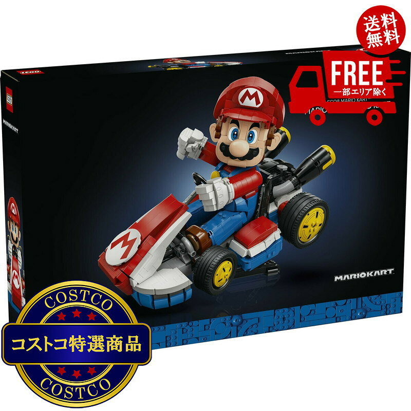 ＜ ご注文前の確認事項 ＞ ・ご注文後に欠品する場合もあります。 ・出荷元の都合により出荷が遅れる場合もあります。 ・送料無料は、北海道、沖縄、離島は対象外となります。 --------------------------- 大人向けのレゴ?スーパーマリオ? セット ? スタンダードカートに乗ったマリオを組み立てることができます迫力たっぷり ? 頭と腕が動く可動フィギュアのマリオをのせたスタンダードカートが、ドリフトやスピード走行しているようにディスプレイできるスタンド付きです組み立てに夢中 ? 高度な組み立てスキルを必要とするやりがいたっぷりなセットには、わかりやすい組み立て説明書が付属し、レゴ組み立て初心者にも安心してお楽しみいただけますスーパーマリオ?のホームデコ ? スーパーマリオファンの自宅やオフィスのどこに飾っても迫力満点コレクターズアイテム ? 長年のスーパーマリオ?ファンへ、遊びと創造に浸りながら童心に戻れるひと時を贈りませんかLEGO? Builderアプリ対応セット ? アプリではデジタル版組み立て説明書をご覧いただけます。また、立体表示されたモデルを拡大・回転しながら組み立て、途中で止めたところからいつでも再開できる3Dツール付きですレゴ?スーパーマリオ? シリーズ ? クリエイティブな遊びを通して、心身の緊張を解きほぐすセットが種類豊富に揃っていますサイズ ? （約）高さ22cm x 長さ32cm x 幅19cm／ピース数：1，972対象年齢18才以上箱寸法（幅x高さx奥行 cm）55.5 × 37.8 × 8.7 cm組立要ヒ゜ース数1972 数電池使用いいえ重量2.5 kgマリオカート?シリーズにかける情熱をカタチにしよう。スタンダードカートに乗ったマリオの頭と腕を動かしてポーズを決め、スタンドに乗せて角度をつければドリフトやスピード走行しているようにもディスプレイ可能。マリオカートに熱くなる熟練ファンのためのホームデコです。