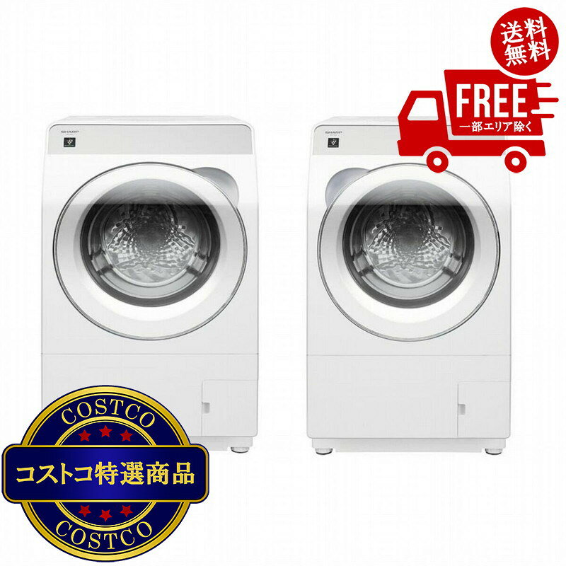 楽天市場】ドラム式洗濯乾燥機（ブランドシャープ）（洗濯機｜生活家電