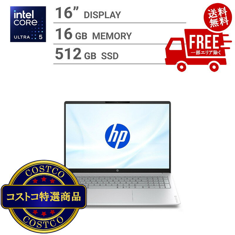 OMNIBOOK 3 / 16インチ / Core Ultra 5 225U / メモリー16GB / SSD 512GB / グレイシャーシルバー / DD3C9PA-AAAG ※ご注文後2-3日以内にお届けします