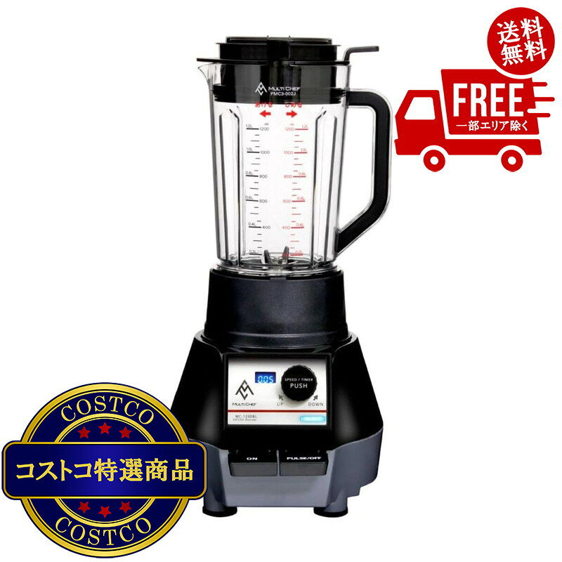 楽天市場】コストコ ブレンダーの通販