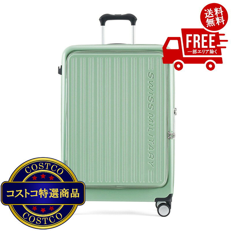 楽天市場】コストコ キャリーバックの通販