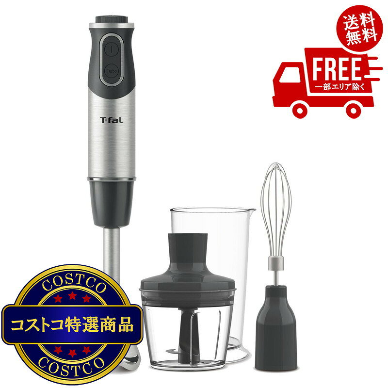 楽天市場】コストコ（ミキサー・フードプロセッサー｜キッチン家電