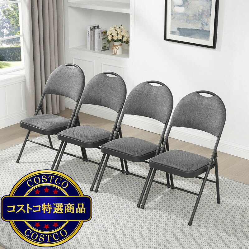 送料無料！(コストコ) Maxchief クッション付き折りたたみチェア 4脚セット　※ご注文後2-3日以内に出荷します jmjm-10015889 JM 日本と世界の特選品 楽天市場店 サンプル画像2