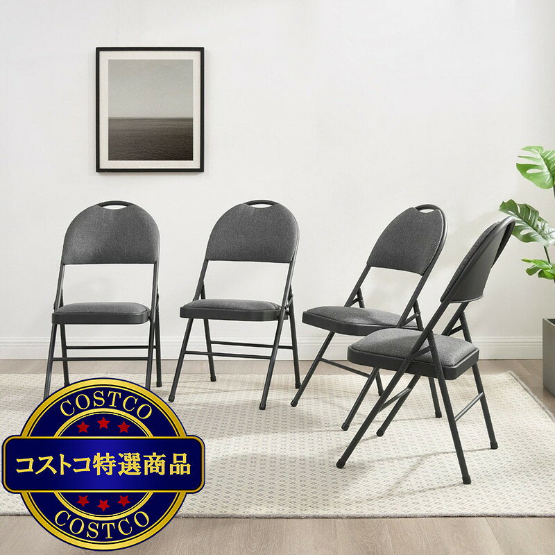 送料無料！(コストコ) Maxchief クッション付き折りたたみチェア 4脚セット　※ご注文後2-3日以内に出荷します jmjm-10015889 JM 日本と世界の特選品 楽天市場店 サンプル画像3