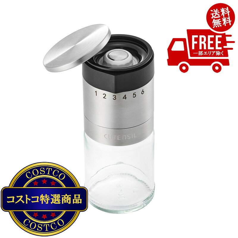 お好みの粗さに6段階調節可能なペッパー＆ソルトミル。上向きに収納＋フタ付なので使用後も汚れにくい。専用ふた付きボトル1個付属(計2個)。品番：CU-K-EM4-SV品名：CUTENSIL ソルト＆ペッパーミル(専用ふた付きボトル1個入り)外形寸法：約Φ 55×130(H)mm(ボトル取り付け時）重量：約235g耐熱温度：60℃ボトル容量：約100mL主な材質：本体：ステンレス鋼、ABS樹脂、ポリアセタール刃：セラミック磁器ボトル：ガラスボトルふた：ステンレス鋼、ポリプロピレン付属品：ユーザーズガイド、ふた付きボトル