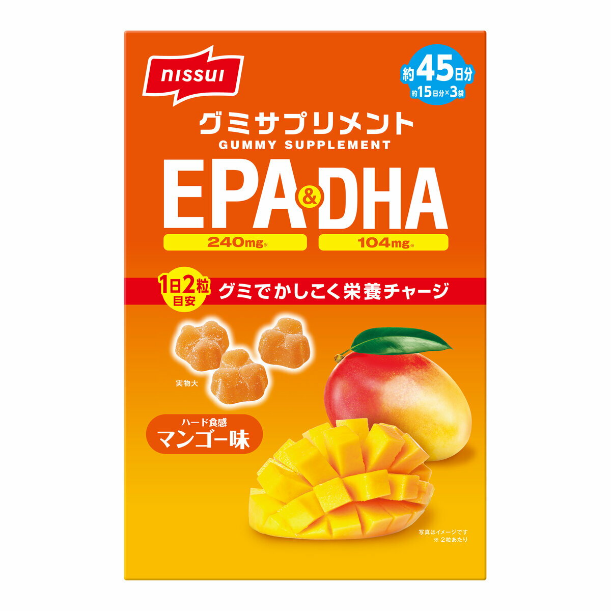 1日 目安量2粒でEPA240?・DHA104? 約15日分x3袋 グミでかしこく栄養チャージ ハード食感、マンゴー味 21?x14?x8?　