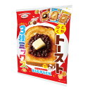 送料無料!(北海道、沖縄ほかの除く)楽天店限定:(コストコ) ひとくちトースト ミックス 3種 412g