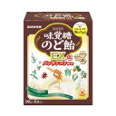送料無料!(北海道、沖縄ほかの除く)楽天店限定:(コストコ) UHA 味覚糖のど飴EXα 90g x 6 ※