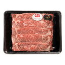 送料無料!(北海道、沖縄ほかの除く)楽天店限定:(コストコ) 【冷凍】山形牛 すき焼き 1kg