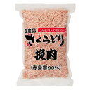 6kg (2kg x 3パック）を冷凍便でお届けします。 国産鶏肉のさくらどりを使用したムネ肉のミンチです。 ムネ肉100％で脂肪分が少なく、たんぱく質が豊富です。 鶏団子、つくね、鶏そぼろに最適です。 鶏肉をひき肉にし冷凍しましたので、調理前の解凍が不要です。　