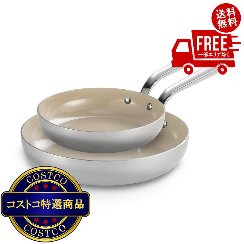 楽天市場】コストコ tramontina（キッチン用品・食器・調理器具）の通販