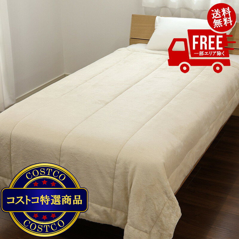 楽天市場】コストコ ブランケット（毛布・ブランケット｜寝具