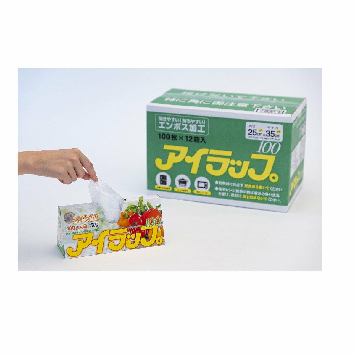 送料無料！（北海道、沖縄ほかの除く）楽天店限定：(コストコ) イワタニ アイラップ ポリ袋 100枚 x 12個入りのサムネイル