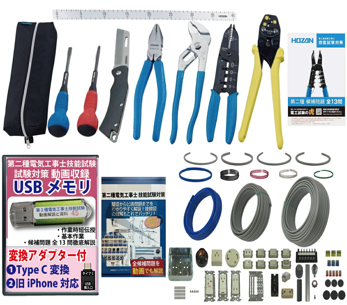 ŵ 2 񥻥å (1ʬ) ѥå° 13ʬδ  ۡ(HOZAN) ŵεǽ...