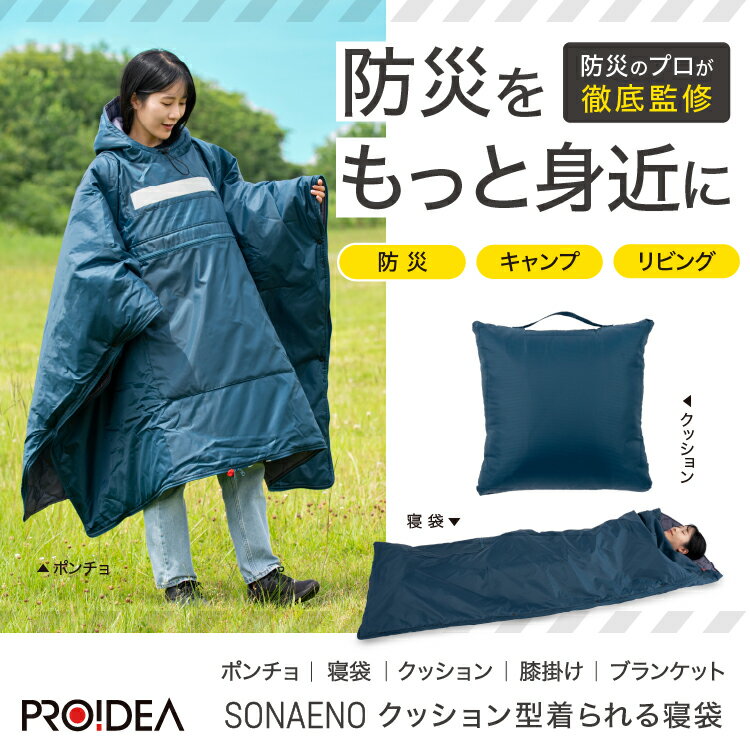 SONAENOå뿲ޤݤݥ