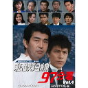 S97 RN^[YDVD Vol.4 a̖색Cu[ 90W xXgtB[h