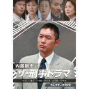 【内藤剛志主演 ザ・刑事ドラマ　コレクターズDVD】 ★内藤剛志が主演した刑事ドラマの中から珠玉の作品を厳選して収録する初DVD企画 ★今や刑事ドラマには欠かせない俳優・内藤剛志の好演が魅力の作品群 ★主演の内藤剛志のほか、風間杜夫、南果歩、藤真利子、村田雄浩、夏八木勲、吉行和子、川上麻衣子など、名優たちの共演も見どころ 【作品内容】 1）やさしい遺言　　初回放送：1996年（平成8年）2月20日／日本テレビ系　 刑事の田所（内藤剛志）は、高校の同級生の自殺未遂事件を担当することになり、第一発見者である今野（風間杜夫）に疑いの目を向けるのだった…。 2）十字路　　初回放送日：2002年（平成14年）11月5日／日本テレビ系 川崎市内で現金輸送車を狙った強盗事件が発生した。県警刑事の佐倉（内藤剛志）は、犯罪歴がある元プロボクサーの嶋田（布施博）の捜査を上司に提言し、聞き込み捜査を開始するのだった…。 3）曲り角　　初回放送：2003年（平成15年）6月3日／日本テレビ系 雑居ビルでサラ金の女社長・森本直子（山本美智）が殺害される事件が発生。捜査を担当した所轄の刑事・堀江浩司（内藤剛志）は、直子が事件発生当時に会う予定だった債務者が、堀江の警察学校時代の同期で、夫婦ぐるみの付き合いをしていた親友・霧島則夫（村田雄浩）だったことを知る…。 4）迂回路　　初回放送：2003年（平成15年）11月25日／日本テレビ系 宝石窃盗事件を捜査していた所轄の刑事・海堂岳夫（内藤剛志）は、事件のあったビルの守衛が定年退職した先輩刑事・樋口淳一郎（夏八木勲）だったことを知る…。 5）分岐点　　初回放送：2004年（平成16年）6月15日／日本テレビ系 川崎市内で現金強奪事件が発生。現場の遺留指紋から、2人組の犯人の1人が3年前、相模原であった3人組による現金輸送車襲撃事件の犯人であることに辿り着く。事件を担当することになった川崎東署の工藤（内藤剛志）は、襲撃の現場が写った防犯ビデオに、幼い自分と父親を捨てて家出した母・降矢聡子（吉行和子）が写っていることに気付く…。 【キャスト＆スタッフ】 1）やさしい遺言 出演：内藤剛志、風間杜夫、松田美由紀、姿 晴香　ほか 原作：土屋隆夫　脚本：橋塚慎一　監督：猪崎宣昭 2）十字路　 出演：内藤剛志、南 果歩、布施 博、加藤治子　ほか 原作：香納諒一　脚本：坂上かつえ　監督：吉本 潤　　　 3）曲り角　　 出演：内藤剛志、藤 真利子、村田雄浩、宮崎美子　ほか 原作：香納諒一　脚本：宇山圭子　監督：吉本 潤 4）迂回路　 出演：内藤剛志、夏八木 勲、斉藤慶子、天宮 良　ほか 原作：香納諒一　脚本：坂上かつえ　監督：吉本 潤 5）分岐点　 出演：内藤剛志、吉行和子、川上麻衣子　ほか　 脚本：武井由美、吉本 潤　脚本監修：坂上かつえ　監督：吉本 潤 【仕様】 1996～2004年／日本／カラー／本編約463分／4:3／音声：ステレオ／片面2層(Disc3のみ1層)／全5作品／3 枚組／日本テレビ系 ※諸般の事情によりエンディングのみ楽曲を差し替えて収録しておりますことを予めご了承願います。 ※仕様は変更となる場合がございます。 【特典】 封入特典：解説書 ※特典内容は変更となる場合がございます BFTD-0415 ※開封後の返品はお受けできません。内藤剛志主演 ザ・刑事ドラマ　コレクターズDVD 刑事役といえばこの人！ 内藤剛志主演の刑事ドラマを厳選して収録した傑作選集が遂に待望の初DVD化！ 『やさしい遺言』『十字路』『曲り角』『迂回路』『分岐点』の珠玉の5作品を収録 【作品内容】1）やさしい遺言　　初回放送：1996年（平成8年）2月20日／日本テレビ系　 刑事の田所（内藤剛志）は、高校の同級生の自殺未遂事件を担当することになり、第一発見者である今野（風間杜夫）に疑いの目を向けるのだった…。 2）十字路　　初回放送日：2002年（平成14年）11月5日／日本テレビ系 川崎市内で現金輸送車を狙った強盗事件が発生した。県警刑事の佐倉（内藤剛志）は、犯罪歴がある元プロボクサーの嶋田（布施博）の捜査を上司に提言し、聞き込み捜査を開始するのだった…。 3）曲り角　　初回放送：2003年（平成15年）6月3日／日本テレビ系 雑居ビルでサラ金の女社長・森本直子（山本美智）が殺害される事件が発生。捜査を担当した所轄の刑事・堀江浩司（内藤剛志）は、直子が事件発生当時に会う予定だった債務者が、堀江の警察学校時代の同期で、夫婦ぐるみの付き合いをしていた親友・霧島則夫（村田雄浩）だったことを知る…。 4）迂回路　　初回放送：2003年（平成15年）11月25日／日本テレビ系 宝石窃盗事件を捜査していた所轄の刑事・海堂岳夫（内藤剛志）は、事件のあったビルの守衛が定年退職した先輩刑事・樋口淳一郎（夏八木勲）だったことを知る…。 5）分岐点　　初回放送：2004年（平成16年）6月15日／日本テレビ系 川崎市内で現金強奪事件が発生。現場の遺留指紋から、2人組の犯人の1人が3年前、相模原であった3人組による現金輸送車襲撃事件の犯人であることに辿り着く。事件を担当することになった川崎東署の工藤（内藤剛志）は、襲撃の現場が写った防犯ビデオに、幼い自分と父親を捨てて家出した母・降矢聡子（吉行和子）が写っていることに気付く…。 ★内藤剛志が主演した刑事ドラマの中から珠玉の作品を厳選して収録する初DVD企画 ★今や刑事ドラマには欠かせない俳優・内藤剛志の好演が魅力の作品群 ★主演の内藤剛志のほか、風間杜夫、南果歩、藤真利子、村田雄浩、夏八木勲、吉行和子、川上麻衣子など、名優たちの共演も見どころ 内藤剛志主演 ザ・刑事ドラマ　コレクターズDVD 【仕様】 1996～2004年／日本／カラー／本編約463分／4:3／音声：ステレオ／片面2層(Disc3のみ1層)／全5作品／3 枚組／日本テレビ系 ※諸般の事情によりエンディングのみ楽曲を差し替えて収録しておりますことを予めご了承願います。※仕様は変更となる場合がございます。 【特典】 封入特典：解説書 ※特典内容は変更となる場合がございます　 【キャスト＆スタッフ】 1）やさしい遺言 出演：内藤剛志、風間杜夫、松田美由紀、姿 晴香　ほか 原作：土屋隆夫　脚本：橋塚慎一　監督：猪崎宣昭 2）十字路　 出演：内藤剛志、南 果歩、布施 博、加藤治子　ほか 原作：香納諒一　脚本：坂上かつえ　監督：吉本 潤　　　 3）曲り角　　 出演：内藤剛志、藤 真利子、村田雄浩、宮崎美子　ほか 原作：香納諒一　脚本：宇山圭子　監督：吉本 潤 4）迂回路　 出演：内藤剛志、夏八木 勲、斉藤慶子、天宮 良　ほか 原作：香納諒一　脚本：坂上かつえ　監督：吉本 潤 5）分岐点　 出演：内藤剛志、吉行和子、川上麻衣子　ほか　 脚本：武井由美、吉本 潤　脚本監修：坂上かつえ　監督：吉本 潤 ※開封後の返品はお受けできません。