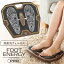 フットエナジープロ FE-002 保阪尚希 プロデュース フットエナジーPRO FOOT ENERGY PRO 足裏EMS 24,980円