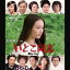 島田陽子主演 いとこ同志 Blu-ray ブルーレイ 昭和の名作ライブラリー 第117集ベストフィールド 16,896円